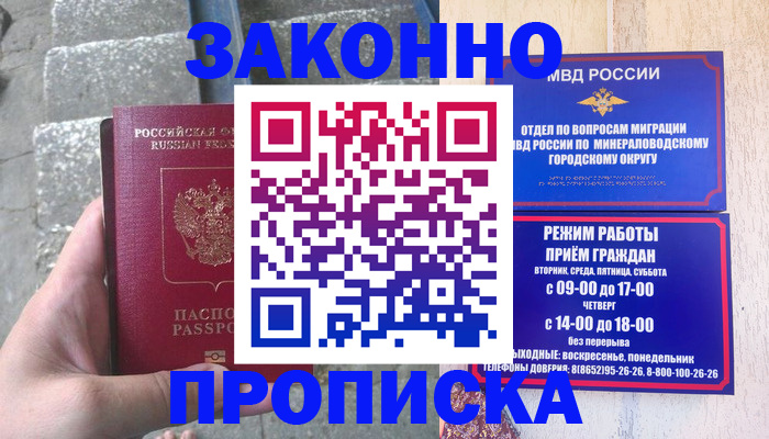 регистрация для дет. сада в Белебее